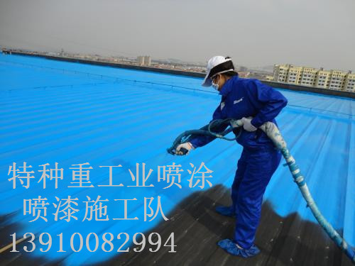 南通除锈喷漆 & 设备厂房翻新